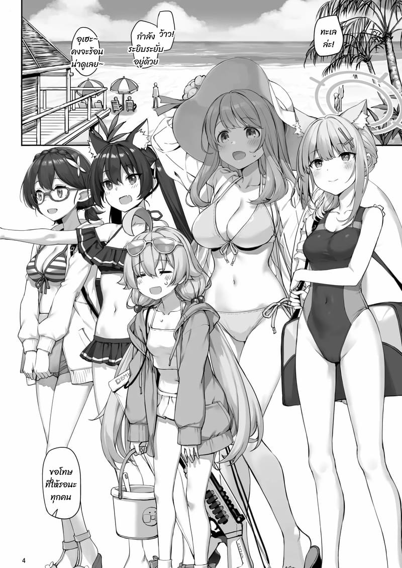 รอนานหน่อยนะ